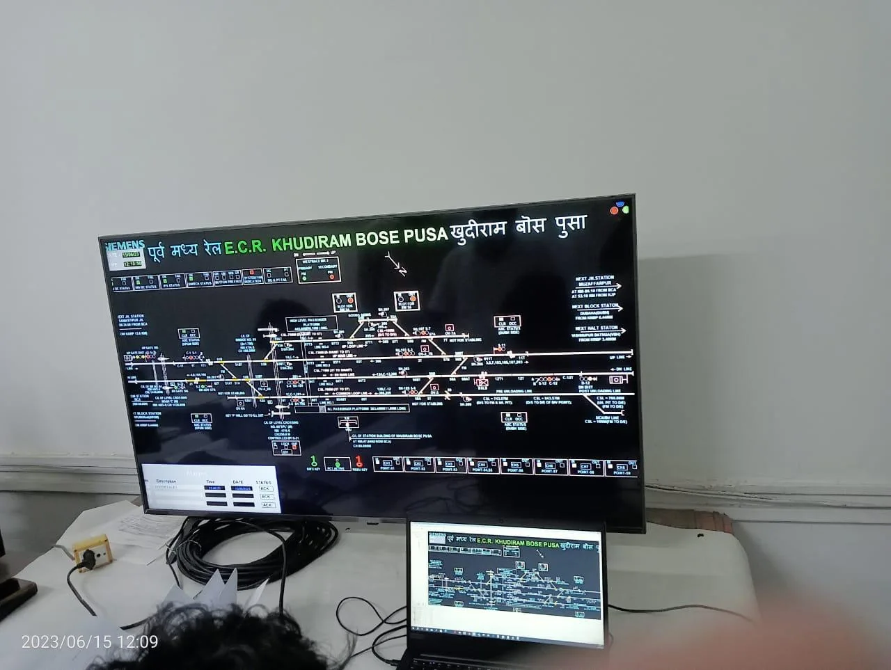 Station control display, Khudiram Bose Pusa